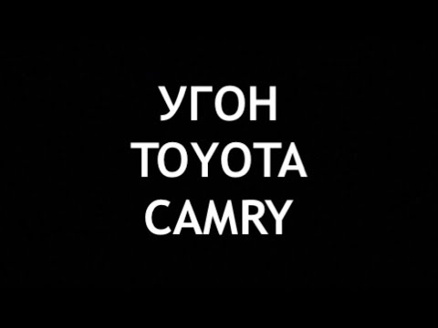 Видео: 163. Как происходит реальный угон в Ростовской области.