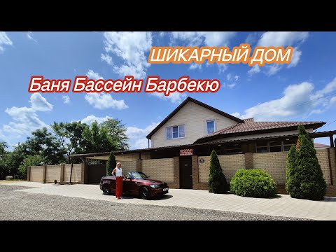 Видео: В ЭТОТ ДОМ ВЫ ВЛЮБИТЕСЬ