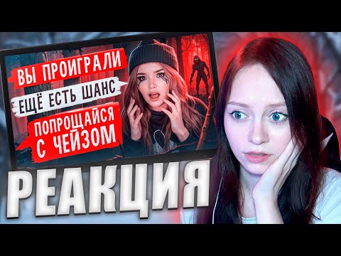 Видео: Елена Райтман - СТРАШНАЯ ПЕРЕПИСКА | ТЁМНОЕ РОЖДЕСТВО Финал? [РЕАКЦИЯ]