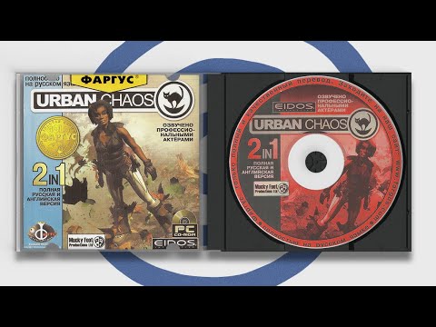 Видео: Urban Chaos (1999) | dgVoodoo 2K | PC | Прохождение | 1440p | Longplay
