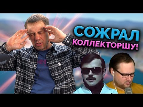 Видео: НЕРАЗУМНАЯ МЕТЁЛКА ИЗ ХОУМ КРЕДИТ! | БАНКРОТСТВО | Кузнецов | Аллиам