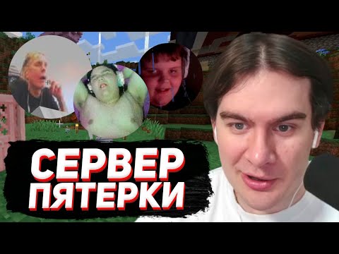 Видео: БРАТИШКИН ВПЕРВЫЕ ЗАШЕЛ НА ФРИКЛЕНД..