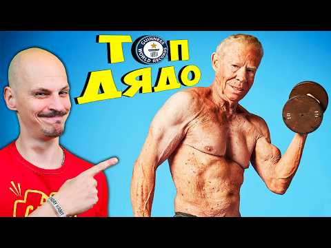 Видео: Баба ти МОЖЕ ТОВА?!