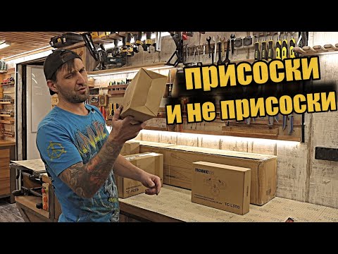 Видео: Инструмент TECHNICOM для работ с плиткой.