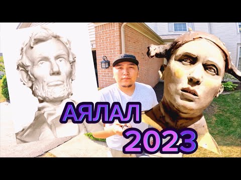 Видео: ГЭР БҮЛИЙН АЯЛАЛ 2023 Mongolian trucker vlog