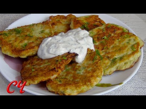 Видео: Оладьи Куриные с Кабачком и с Вкусным Соусом.Очень Вкусные и Мягкие !