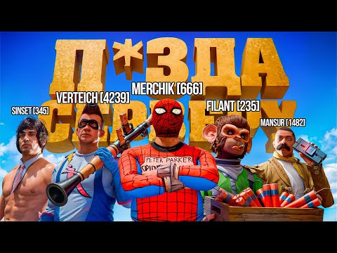 Видео: ЧИТЕР СОБРАЛ МЕДИЕК И РАЗНЁС СЕРВЕР В GTA 5 RP