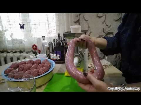 Видео: Համեղ Երշիկ Սաթենիկից-КРАКОВСКАЯ Колбаса Домашняя в духовке-Home-made sausage!