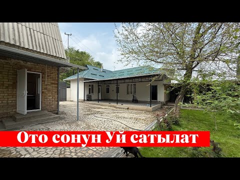Видео: Ошто кинодогудай өтө зор Үй сатылат. Ээси: 0701 12 00 37