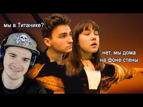 Видео: Брайн Мапс ► ПОВТОРЯЕМ ФИЛЬМЫ В ДОМАШНИХ УСЛОВИЯХ с Анастасиз | Реакция