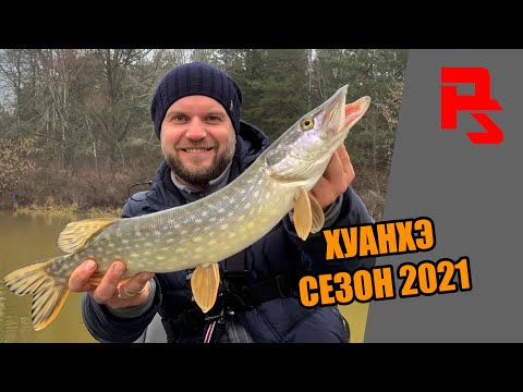 Видео: Щука в январе - раздача на обводном. Приманки которые сделали эту рыбалку