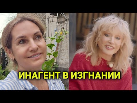 Видео: Интервью с Иноагентом| Алла Борисовна человек с СОВЕСТЬЮ