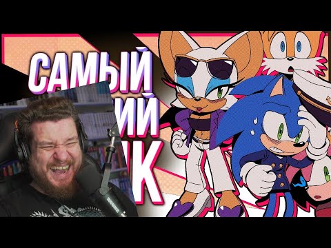 Видео: Обзор The Murder of Sonic The Hedgehog | РЕАКЦИЯ НА Sumochkin Production