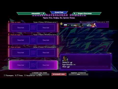 Видео: Турнир Easy Operation #6 feat @enelemzyyy | Сетка в описании