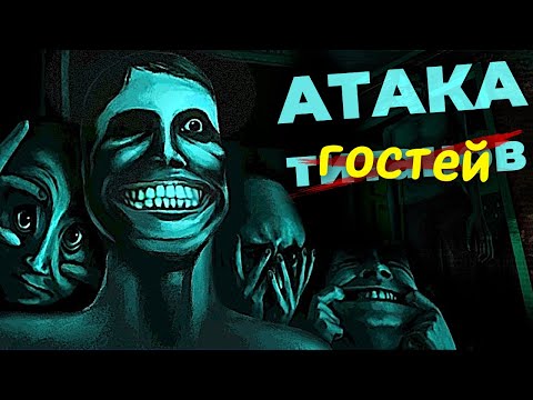 Видео: VOD | Как сдать коттедж в апокалипсис?【 No, I'm not a Human 】
