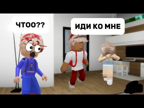 Видео: СЛЕЖУ ЗА ИГРОКАМИ В БРУКХЕВЕН🏡РП#brookhaven #roblox #роблокс