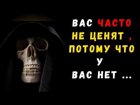 Видео: Почему у них все прекрасно , а вас не ценят? Выучи это наизусть !
