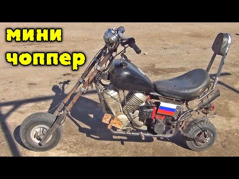 Видео: Тормоз на триммерный миничоппер.