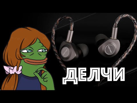 Видео: Обзор Kefine DELCI - ЛУЧШИЙ ВЫБОР ЗА $50?