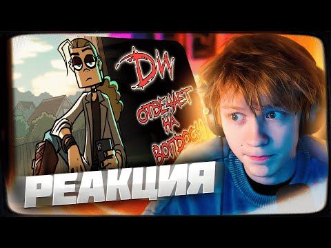 Видео: ДИПИНС СМОТРИТ: Ди отвечает на вопросы | METAL FAMILY