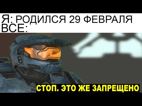 Видео: Дневная подборка мемов 791