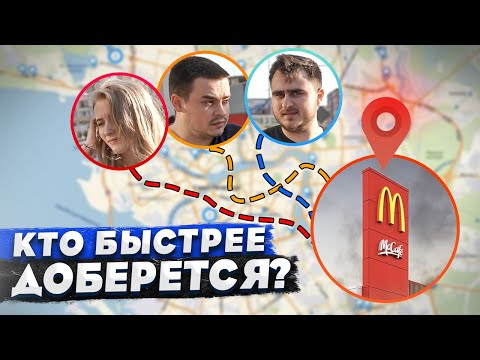 Видео: КОРОЧЕ ГОВОРЯ, КТО БЫСТРЕЕ ДОБЕРЁТСЯ ЗА 24 ЧАСА / АВТОБУС VS САМОКАТ VS ВЕЛИК