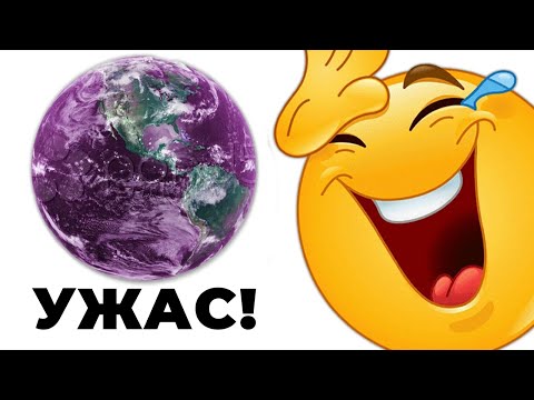 Видео: Я Создал Самую СМЕШНУЮ ПЛАНЕТУ
