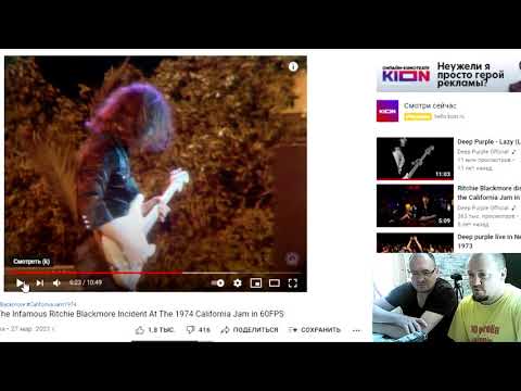 Видео: Кто круче бил гитары? Блэкмор или Кобэйн? TheSmokish - подкаст (пилот)