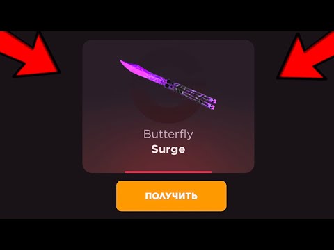 Видео: 😱 НОВЫЙ РАБОЧИЙ ПРОМОКОД НА GGSTANDOFF! ПРОМОКОД НА БЕСПЛАТНЫЙ КЕЙС GGSTANDOFF | ПРОВЕРКА ГГСТАНДОФФ