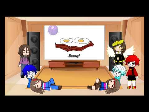 Видео: Undertale (Undercheat). Реакция Андертейл и АВ на комиксы (Франс). Серия 54.