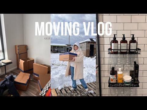 Видео: Moving vlog | Переезд в новую квартиру | Уборка и обустройство квартиры | packing up my life