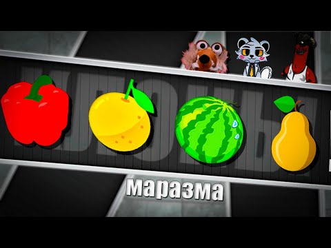 Видео: Я ПОСМОТРЕЛ ВСЕХ КЛОНОВ МАРАЗМА... (зря)