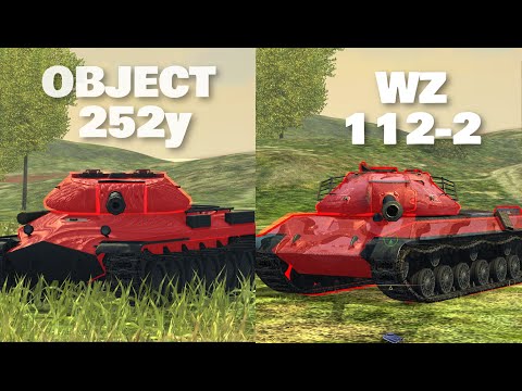 Видео: ЧТО ЛУЧШЕ ОБЪЕКТ 252у или WZ-112-2 Wot BLITZ