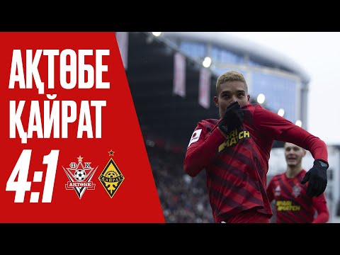 Видео: Актобе - Кайрат 4-1 / MATCHDAY