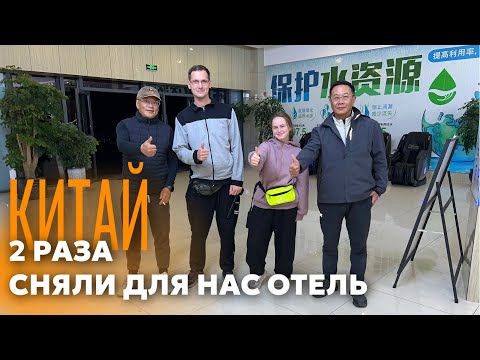 Видео: Мы не ожидали такой поддержки в чужой стране