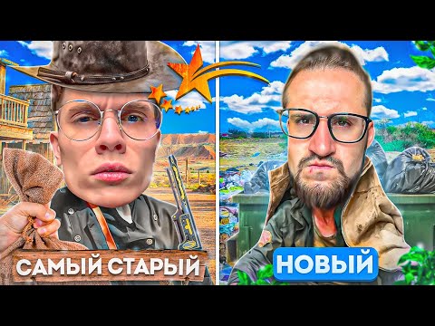 Видео: СТАРЫЙ VS НОВЫЙ СЕРВЕР НА GTA 5 RP! ОТКРЫЛИ КЕЙСОВ НА ₽100.000!!!!
