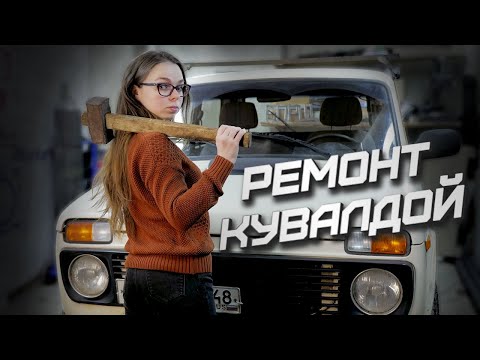 Видео: Пожалуй, самая ВАЖНАЯ доработка в НИВЕ!