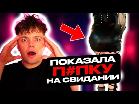 Видео: Свидание завершилось неожиданно : Пхукет 2025  | Тайланд 🇹🇭 | Мартиз Куражит