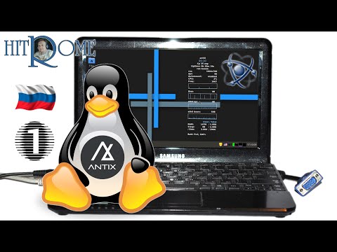 Видео: Установка antiX Linux на Samsung ноутбук NP NC110 (Intel Atom N455).  Краткий обзор.  Часть 1
