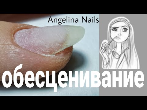 Видео: КЛИЕНТ спиливает форму / салонные дизайны минутка / укрепление гелем / как обесценивают труд ?