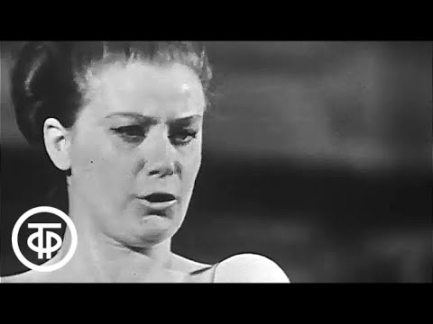 Видео: Концерт Елены Образцовой (1972)