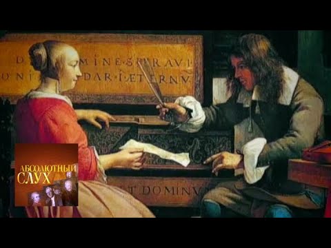 Видео: Абсолютный слух. Выпуск от 25.01.18 / Телеканал Культура