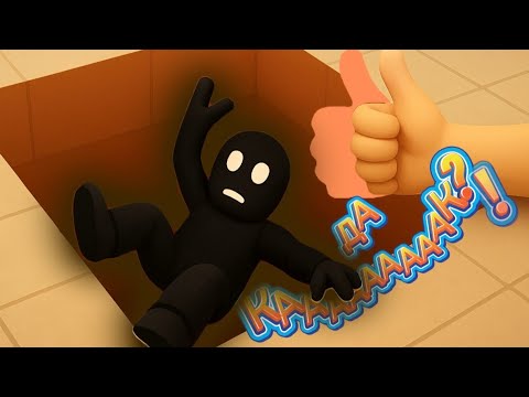 Видео: ЭТО ЖЕСТЬ! ПЫТАЮСЬ ПРОЙТИ НЕВОЗМОЖНОЕ. Ведро с нервами в Level Devil | Pop SVYAT & Кокос