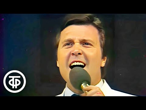 Видео: Творческий вечер Льва Лещенко. Песне навстречу (1983)