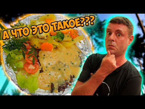 Видео: Обзор PHỐ 86! Туристическое место?