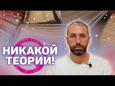 Видео: Это прямое указание способно Пробудить тебя сейчас