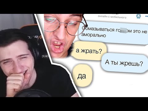 Видео: HELLYEAHPLAY СМОТРИТ / Мамба - ИНАЯ ВЕТВЬ ЭВОЛЮЦИИ 2 (САГА) | Веб-Шпион #15