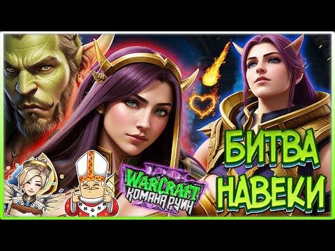 Видео: ТОПОВЫЙ ХЕРО ДЕФЕНС  - ( Another Mess ) Warcraft III