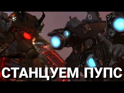 Видео: АСТРО ДЖАГГЕРНАУТ ПРОТИВ ТИТАНОВ