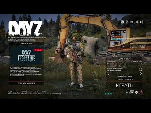 Видео: DayZ - HRZ ++ , хардкор сервер. - #27 - 10/10/2025